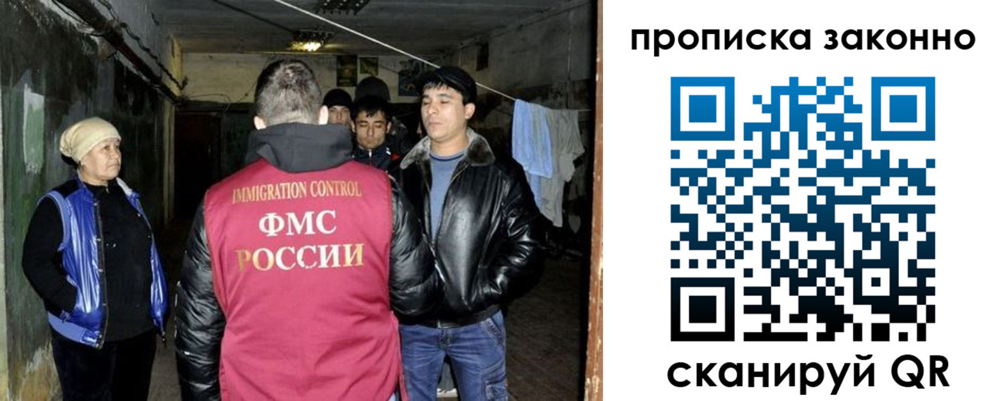 временная регистрация купить в Покрове