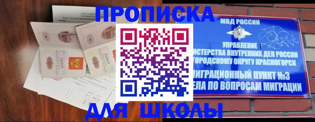 прописка поиск в Покрове